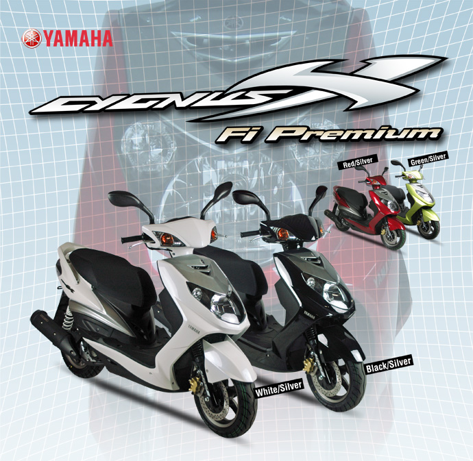CYGNUS X125 プレミアム(SE4610AA)(4C66)