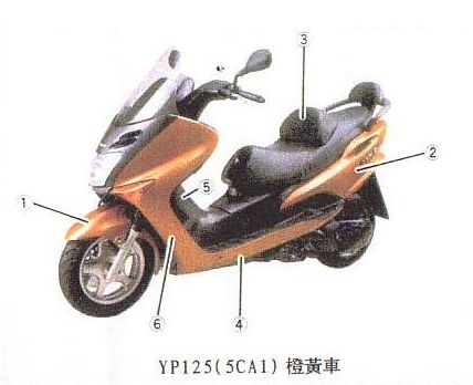 台湾YAMAHA MAJESTY125(5CA1)