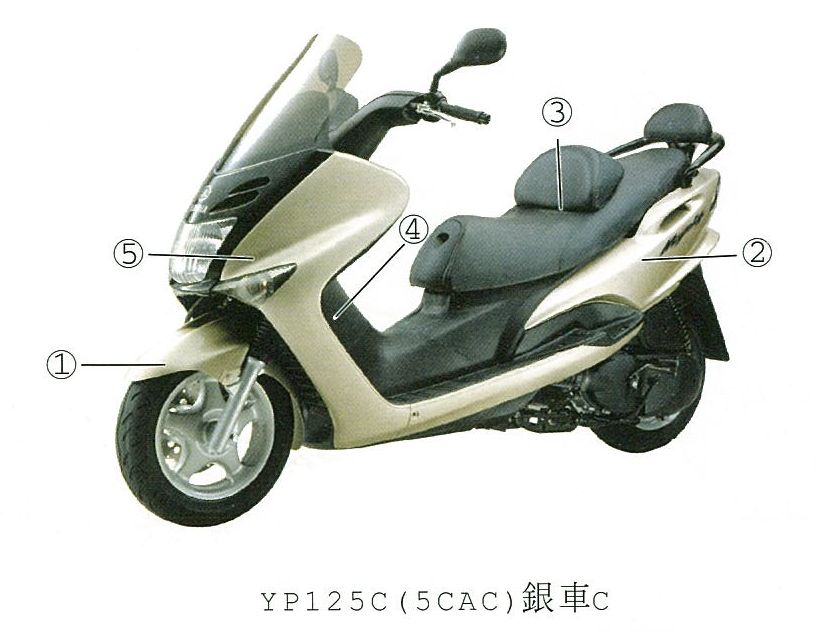 台湾YAMAHA MAJESTY125(5CAC)