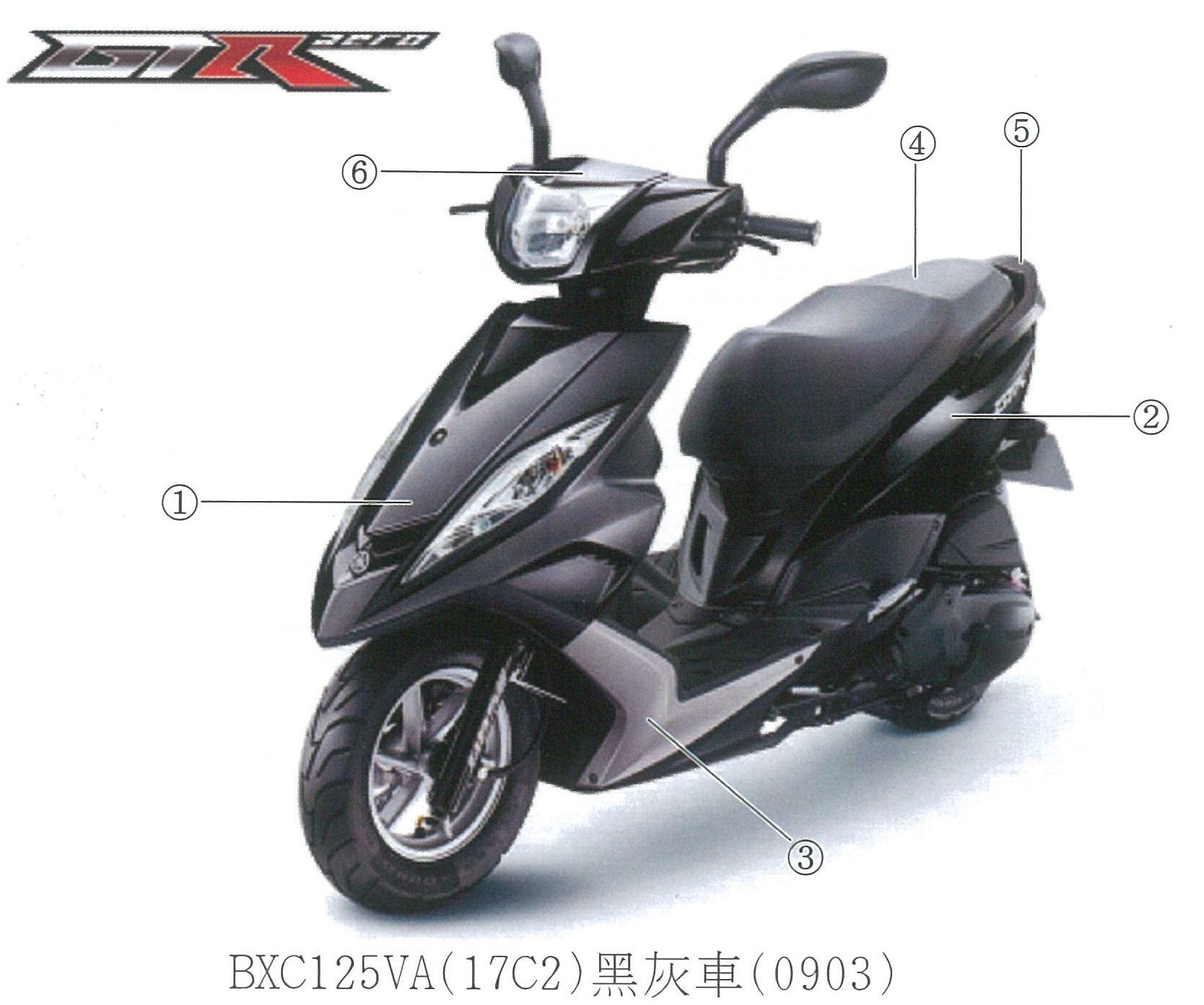 GTR125Fiaero(SE51209A)(17C2)