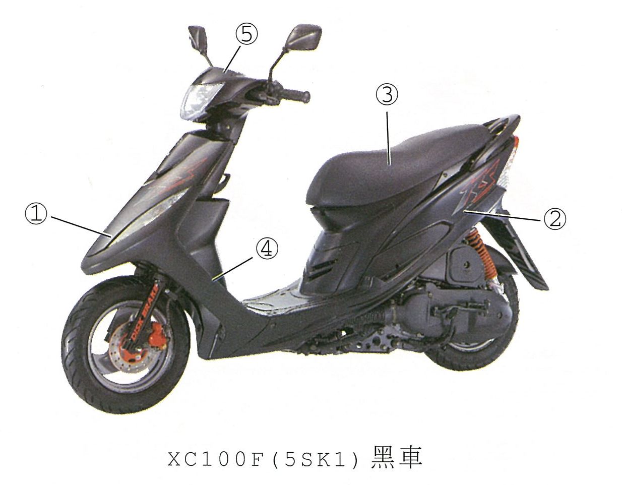 台湾YAMAHA JOG RS100(5ＳＫ1）