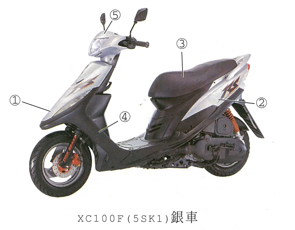 JOG RS100(5SK1)