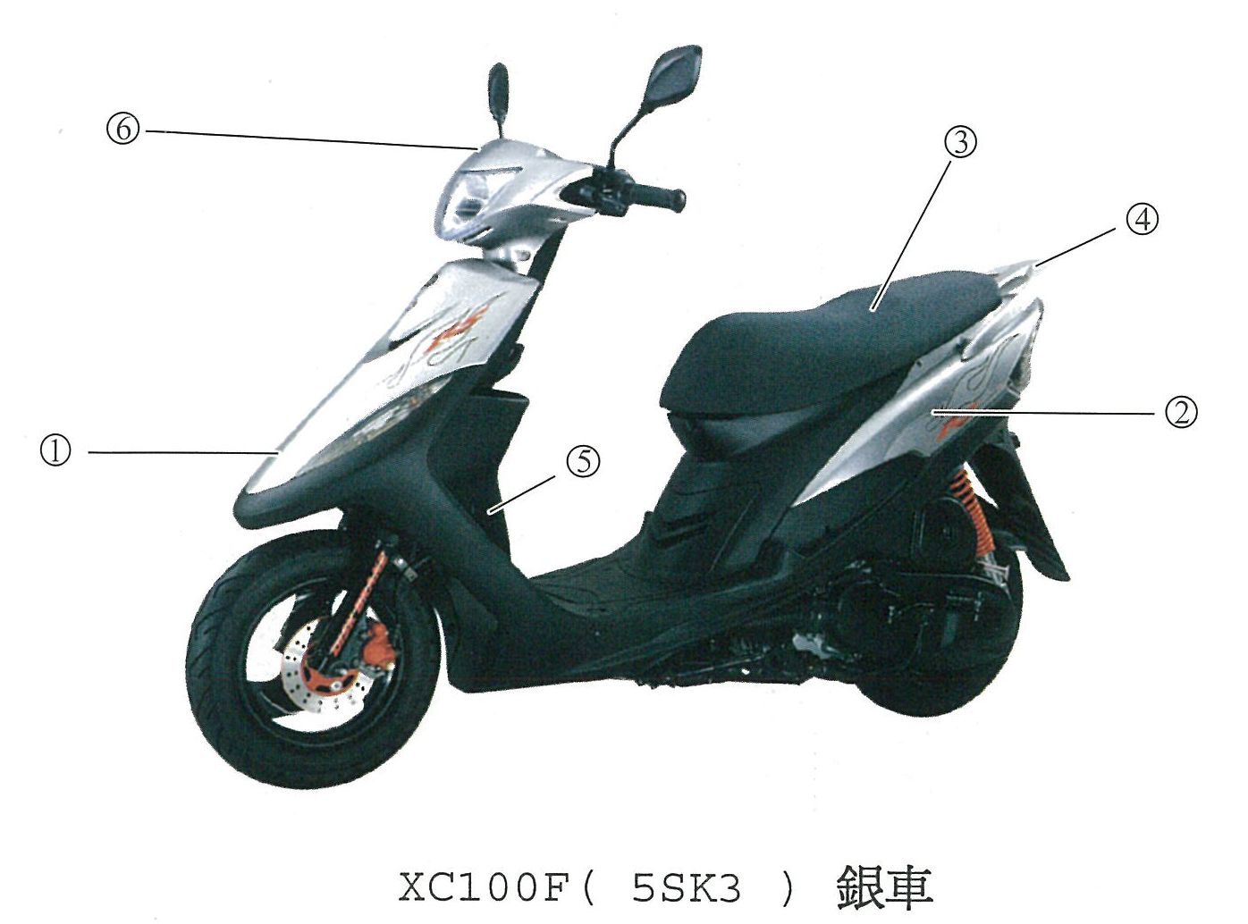 台湾YAMAHA JOG RS100(SE17205A3)