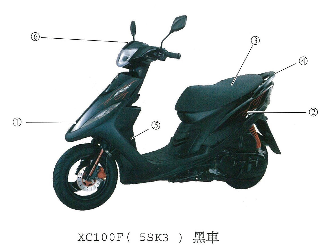 JOG RS100(SE17205A3)
