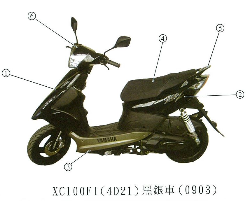 株式会社アトラス 輸入バイク 輸入バイク用品 バイクパーツ 福祉用具