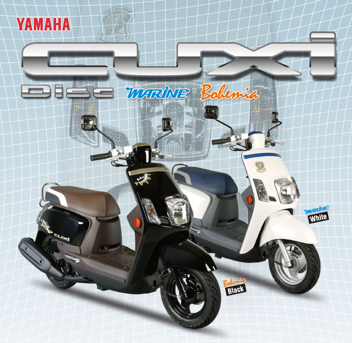 CUXi Bohemia/Marine (SE5040BA)