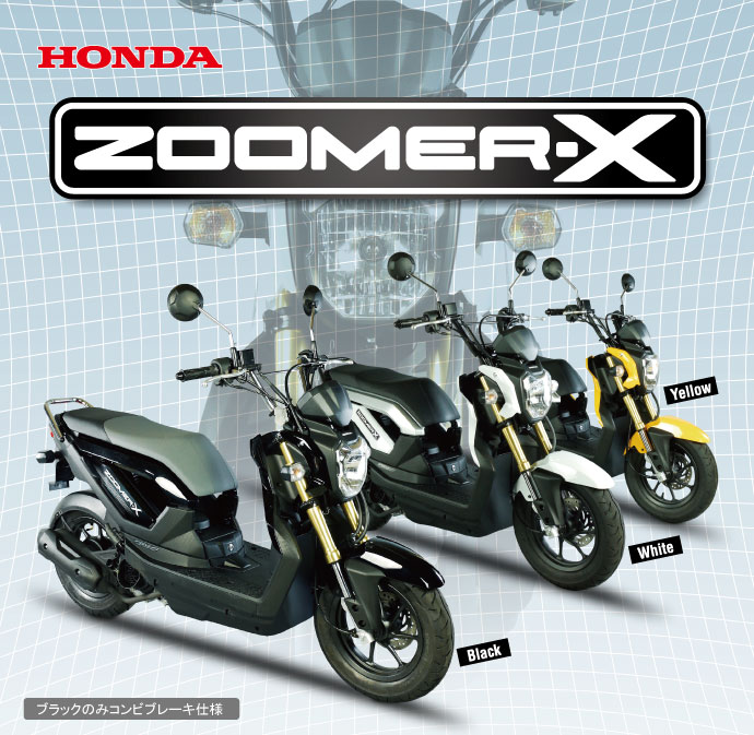 ZOOMER X