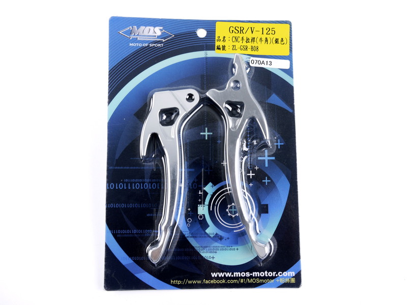 アドレスV125MOSブレーキレバー AA-13S