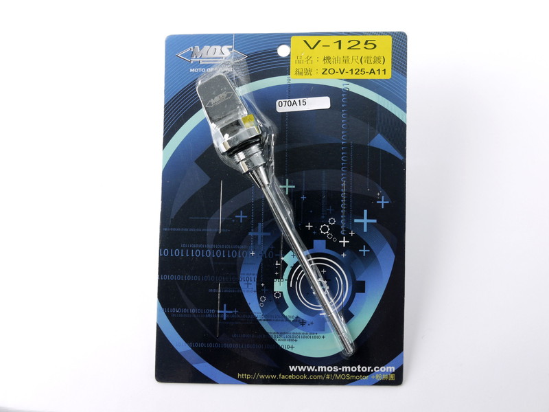 アドレスV125オイルレベルゲージ(シルバー) AA-15 070A15