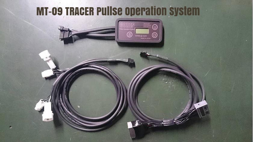 CORES コアーズ MT-09 TRACER用 Pullse Operation System CEP-M9TRA-0001-A パルスオペレーションシステム JP-CRS-OT008