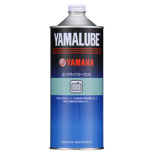 Y'S GEAR ワイズギア  ヤマルーブ　ロングライフクーラント 1L  907934802000 JP-YSG-CM009CL