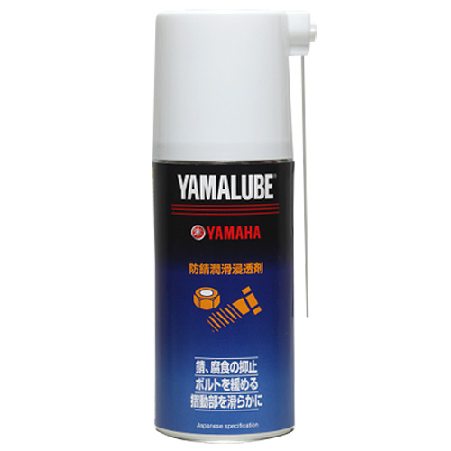 Y'S GEAR ワイズギア  ヤマルーブ180　防錆潤滑浸透剤　180ml  907934005900 JP-YSG-CM012BS