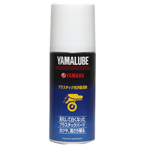 Y'S GEAR ワイズギア  ヤマルーブ180　プラスチック光沢復活剤　180ml  907934006800 JP-YSG-CM012PK