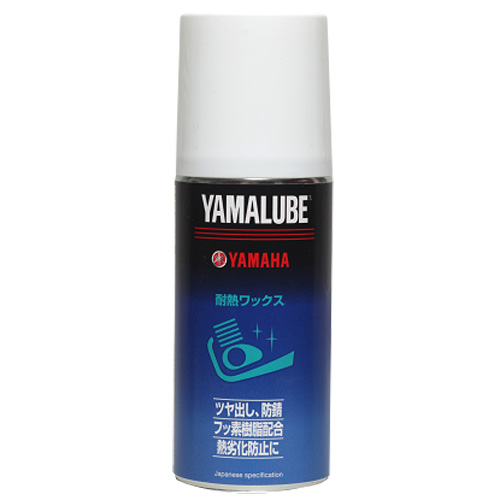 Y'S GEAR ワイズギア  ヤマルーブ180　耐熱ワックス　180ml  907934006500 JP-YSG-CM012TW