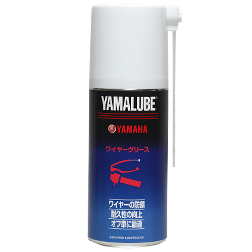 Y'S GEAR ワイズギア  ヤマルーブ180　ワイヤーグリース　180ml  907934006000 JP-YSG-CM012WG