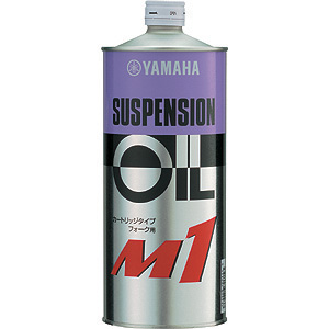 Y’S GEAR ワイズギア　サスペンションオイルM1　907933802900 JP-YSG-OL001SO