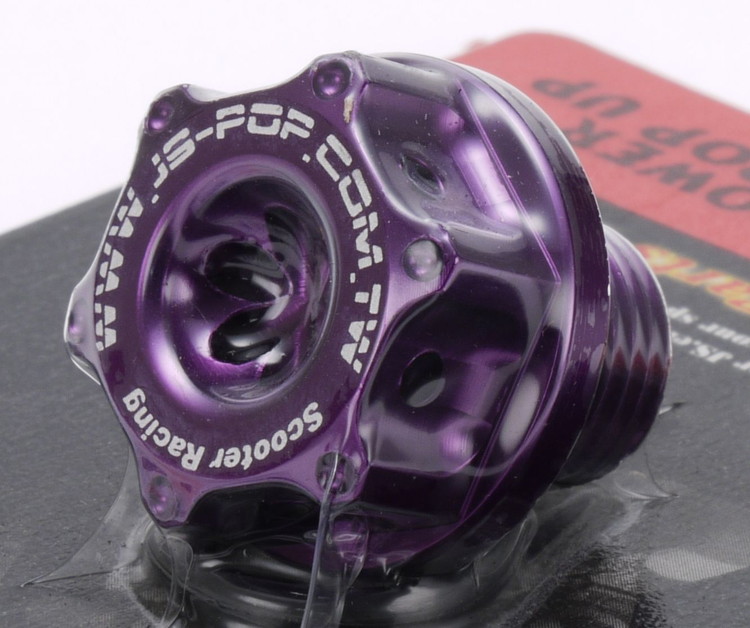 YAMAHA系 ギアオイルプラグ パープル 0541-0025