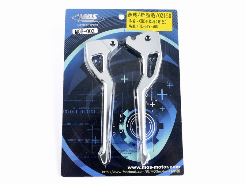 シグナスX125ブレーキレバー AC-113