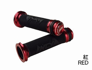 NCY 汎用グリップセット　タイプＤ　レッド 675I03LD323RED