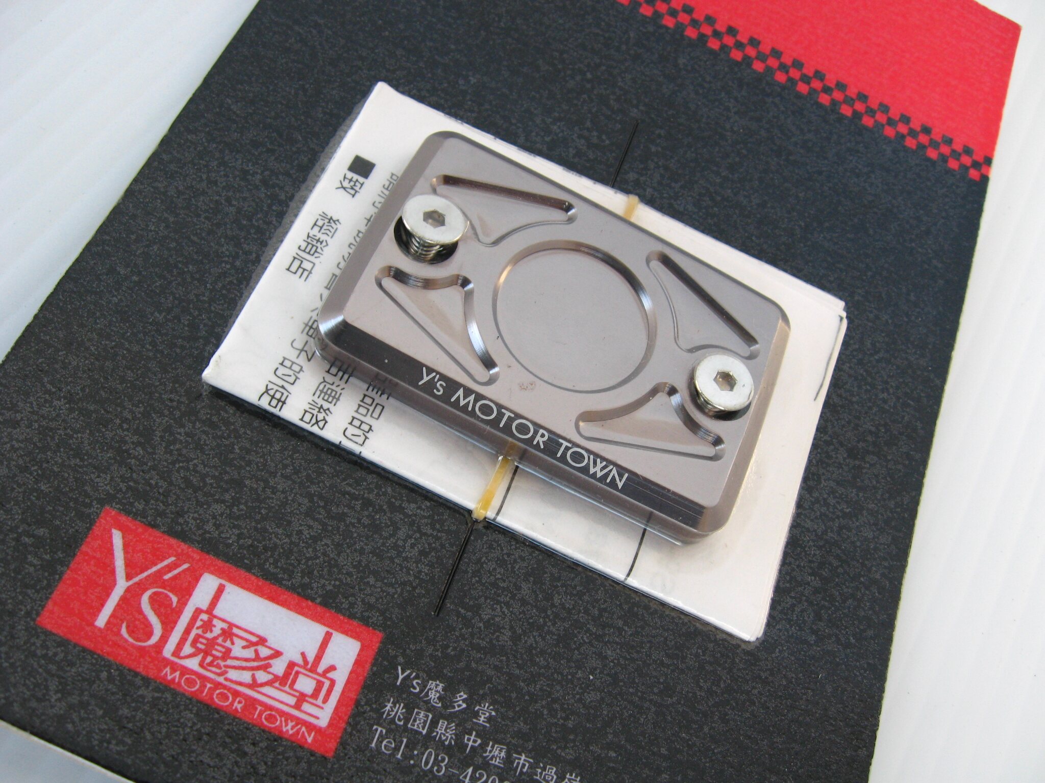 BW`S125FIブレーキマスターシリンダーキャップ(チタン) AB-09T