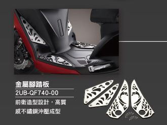YMT純正 4TH CYGNUS X (4代シグナスX） アルミステップセット PTG-A277