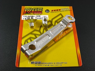 【販売終了】リア　ロングブレーキアーム　シルバー＋シルバーナット G01-S-001