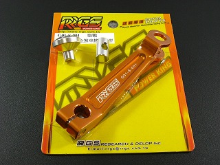 リア　ロングブレーキアーム　オレンジ＋シルバーナット G01-S-001