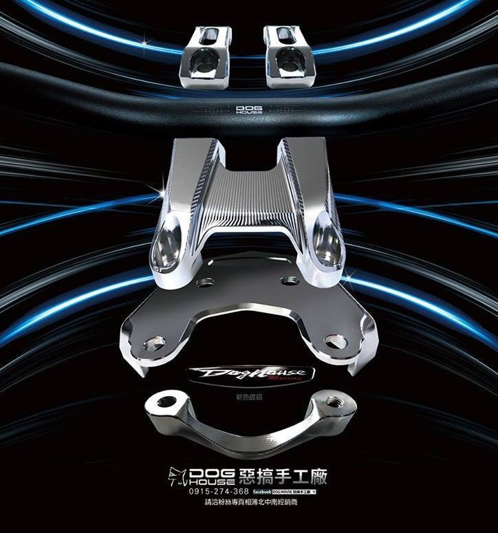 DOG HOUSE MAJESTY S(マジェスティＳ）SMAX CNCハンドルブラケット（ハンドルポスト）クロームメッキ仕上げ！ TA-DOG-HD002CP
