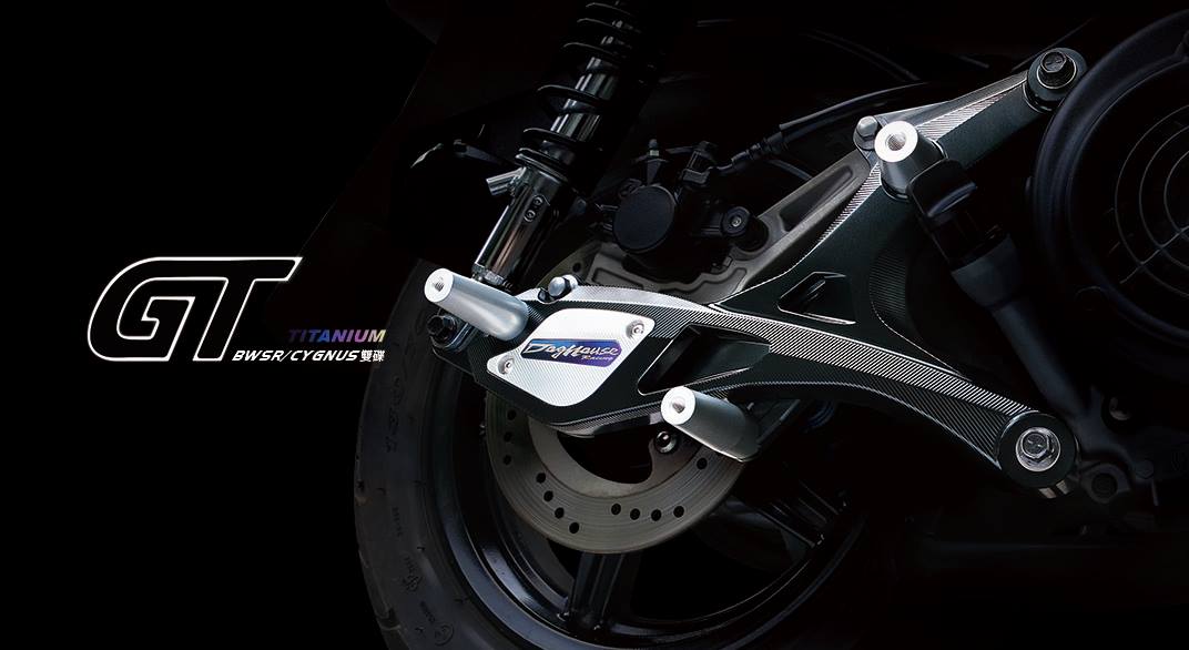 DOG HOUSE CYGNUS-X(シグナスX）, BW`S R  GT TITANIUM スイングアーム　カラーオーダー TA-DOG-SA001CO