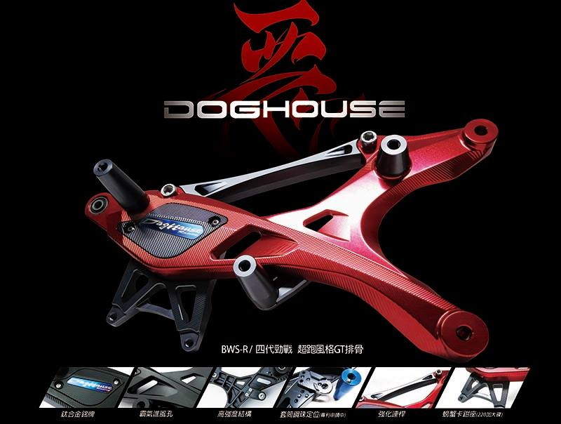 DOG HOUSE GT TITANIUM スイングアーム220mmディスク 84mmピッチキャリパーサポート仕様 カラーオーダー【シグナスＸ】【CYGNUS X】【BW`S】【BW`S R】 TA-DOG-SA002CO